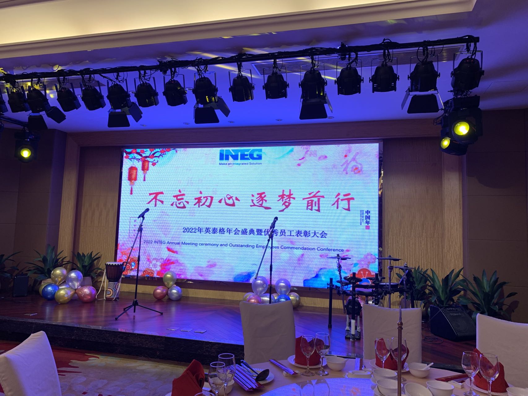 &ldquo;不忘初心、逐夢前行&rdquo;